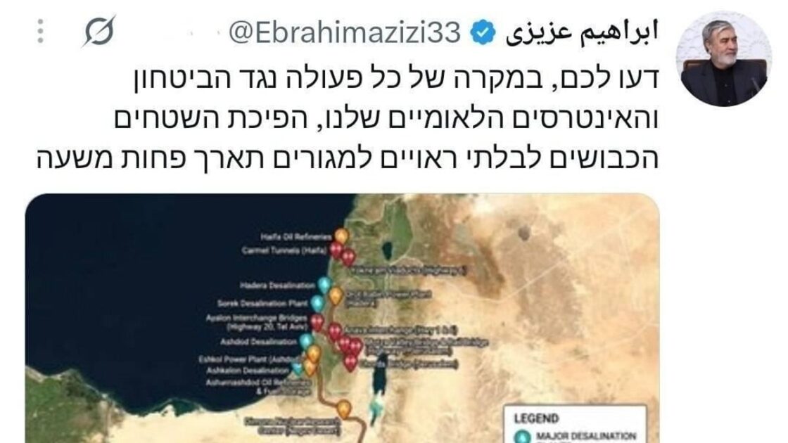 اسرائيل کي ناقابل رھائش بڻائڻ